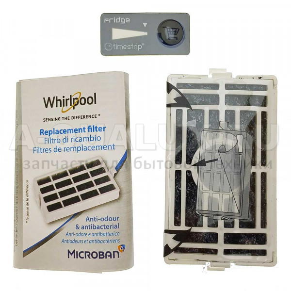 Фильтр антибактериальный для холодильника Whirlpool - 488000629721
