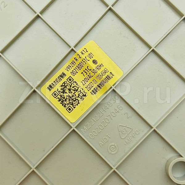 0021800151C Модуль управления стиральной машины Haier