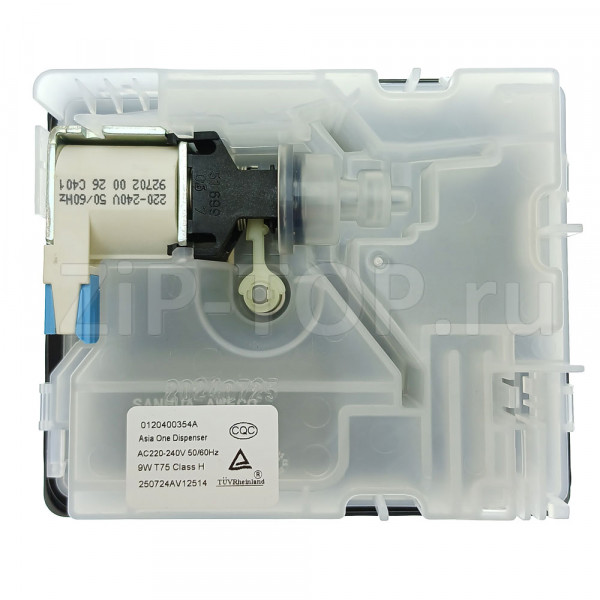 Дозатор посудомоечной машины Candy, Delonghi, Haier 0120400354A