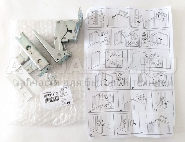 Петли двери холодильника Bosch, Siemens - 481147