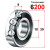 Подшипник 6200 (10*30*9мм)