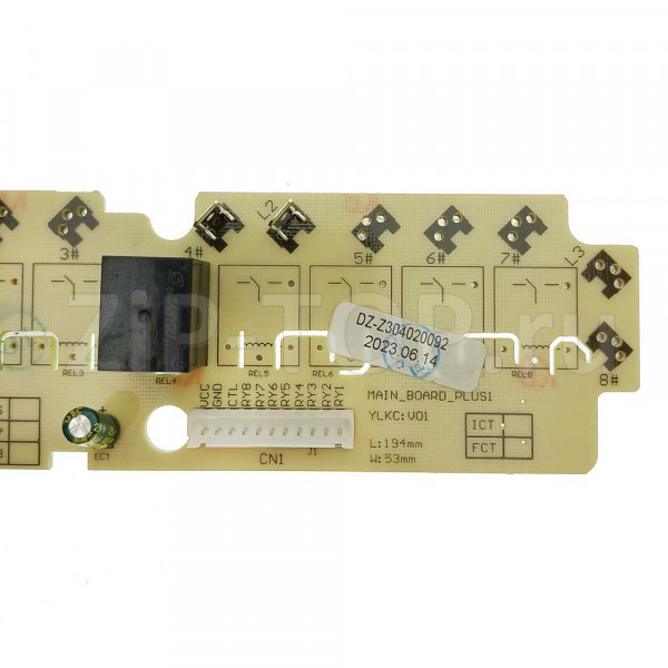 Силовой модуль DZ-Z304020092 варочной панели Haier (HHY-C32DVB) 0530062811 