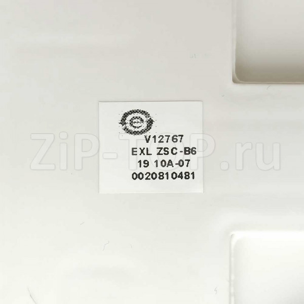 0020810481 Дозатор в сборе с клапаном стиральной машины Haier
