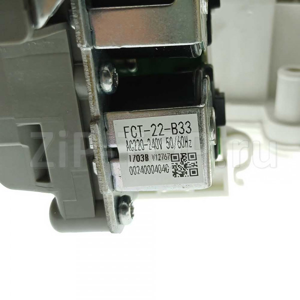 0020810481 Дозатор в сборе с клапаном стиральной машины Haier