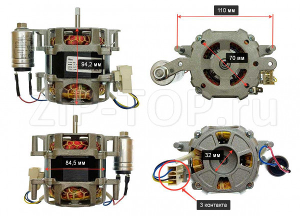 Мотор циркуляционный YXW50-2E(L) (без крыльчатки) для посудомоечной машины Midea, Korting - 11001010001877