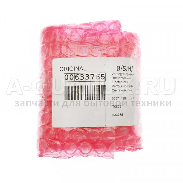 Блокировка люка для стиральных машин Bosch, Siemens, 00633765 (EMZ) original