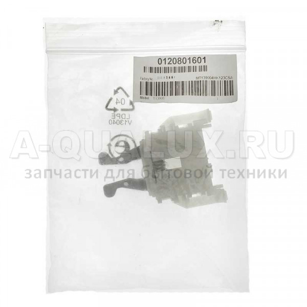 Крючок двери посудомоечной машины Haier 0120801601