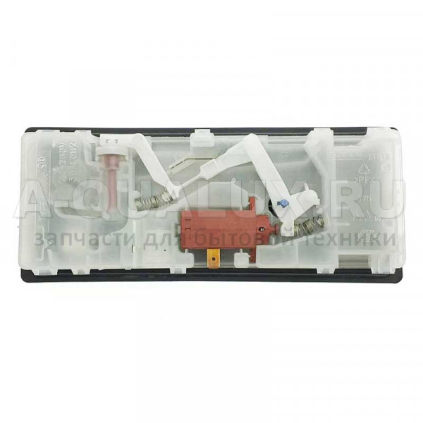 Дозатор посудомоечной машины Candy, Bosch, Siemens 41900461