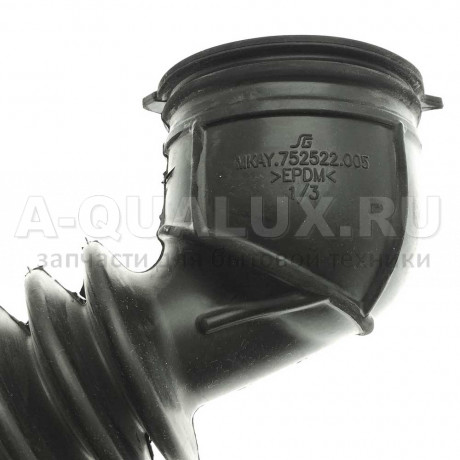 Бак стиральной машины атлант Бак стиральной машины атлант
