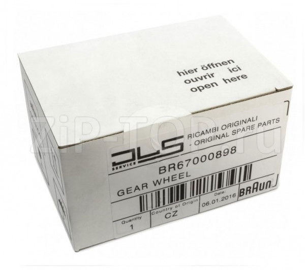 Шестерня мясорубки Braun Power Plus (большая, D=84мм) - 7000898