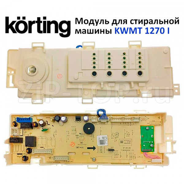 17138100022166 Модуль управления стиральной машины Korting KWMT 1270 I