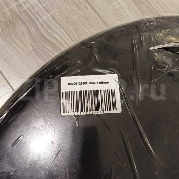 0020812580E Люк в сборе для стиральной машины Haier