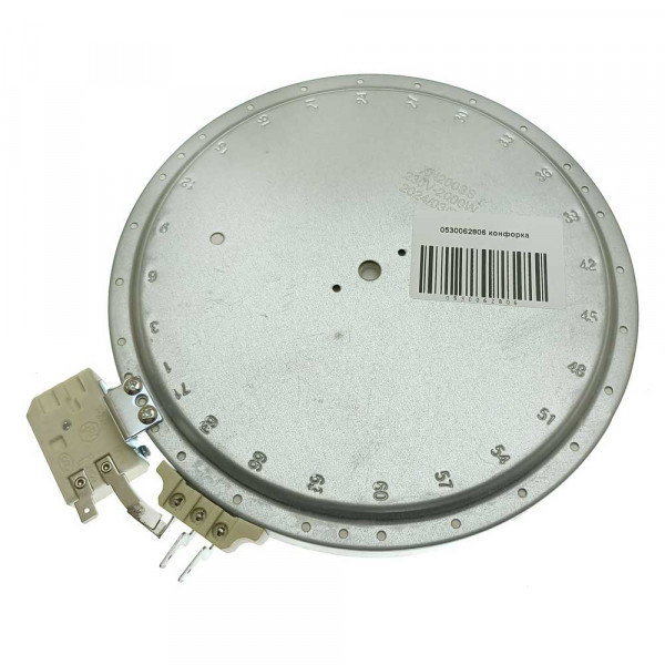 0530062806 Конфорка (2000/1000 Вт, D200 мм)  варочной поверхности Haier 