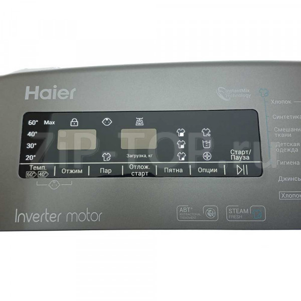 43031879 Панель управления стиральной машины Haier (серая)