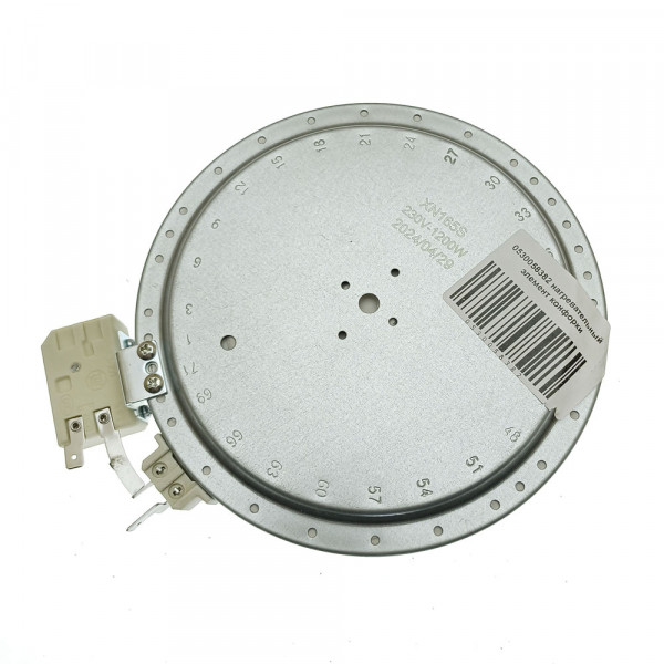 0530058382 Конфорка (1200 Вт, D165 мм) варочной поверхности Haier