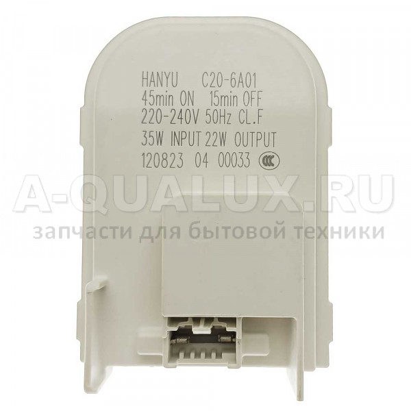 Насос циркуляционный 35W HANYU C20-6A01 для посудомоечной машины Midea 11001011001769